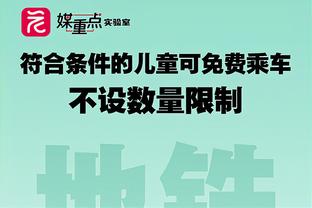 强硬的“竹竿”！12月切特场均盖帽4.1次 高于勇士国王等队全队